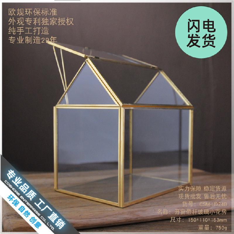 Nhà kính cửa sổ viền vàng, tiểu cảnh rêu (DG-69)