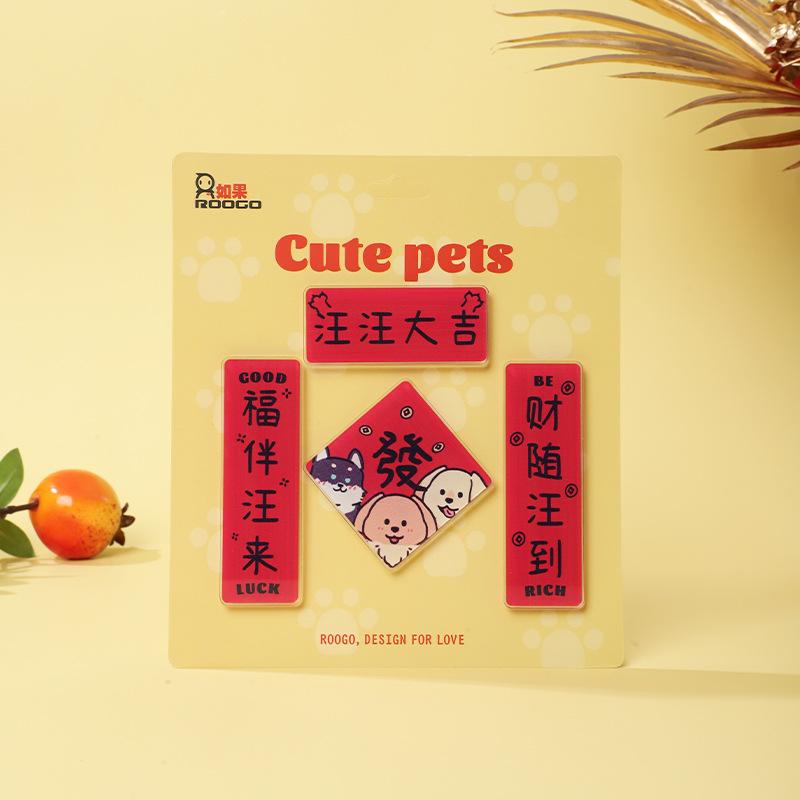 Nam châm tủ lạnh mèo chó acrylic mini, đồ trang trí thú cưng, câu đối Tết và quà tặng (RG-152)