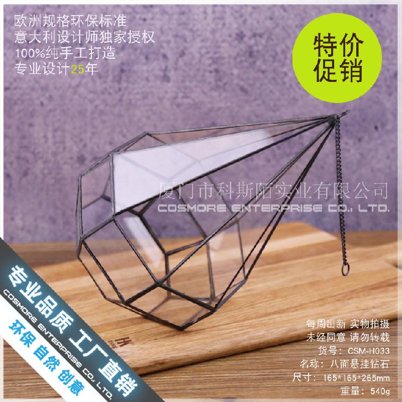 Dây xích treo đồng cho nhà kính mini (DG-200)