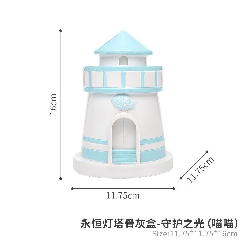 Hộp tro cốt thú cưng resin hình ngọn hải đăng, hộp tưởng niệm chó mèo, đồ tang lễ (RG-45)