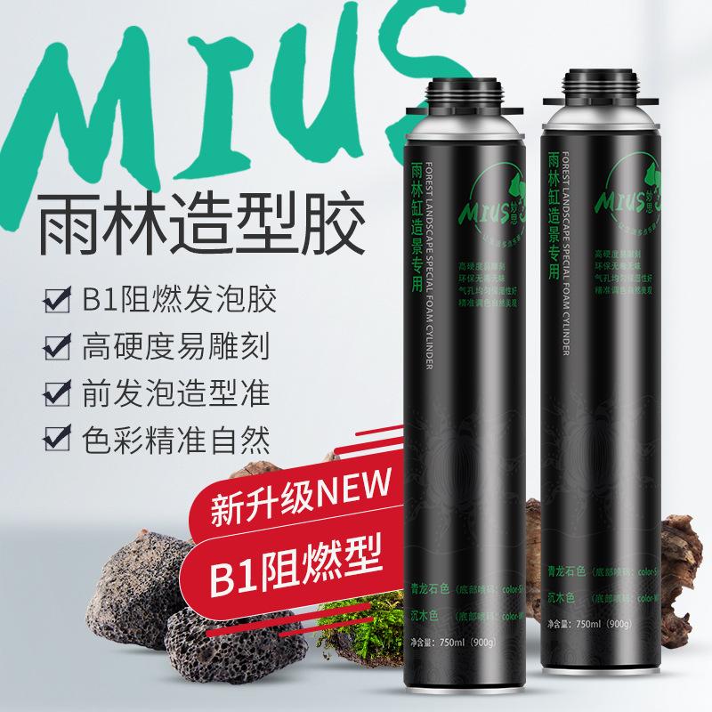 Keo bọt màu đen tạo cảnh bể thuỷ sinh MIUS, tạo hình đá tự nhiên (TBS-57)