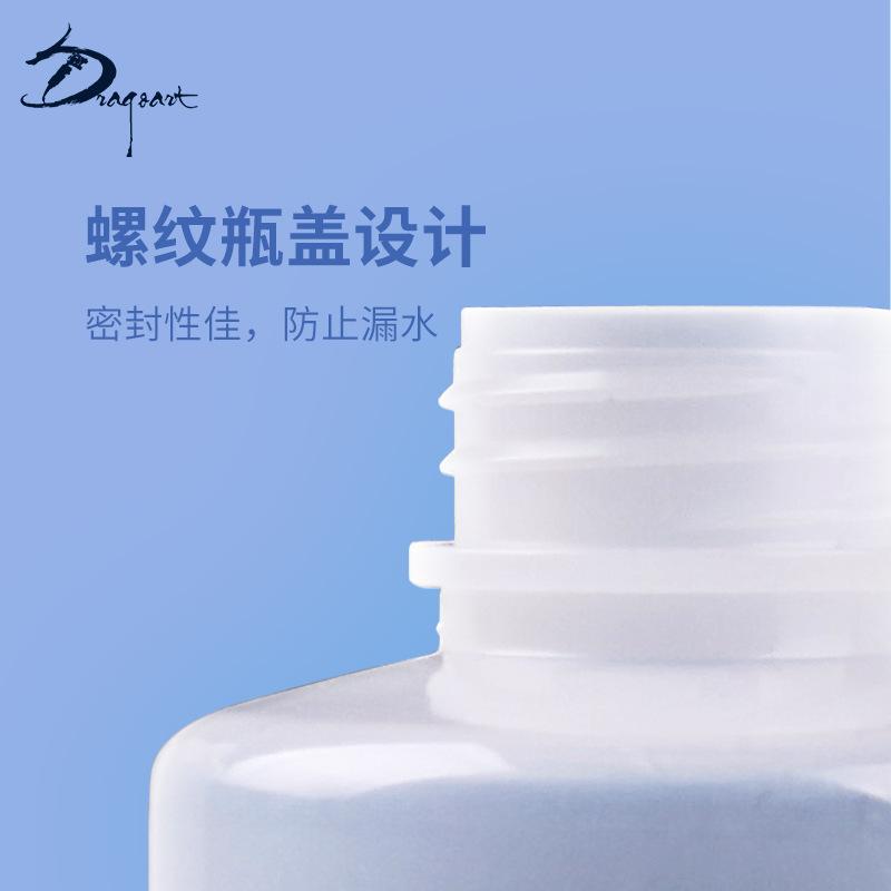 Bình tưới nước 250ml chuyên dụng tưới sen đá (TBS-5)