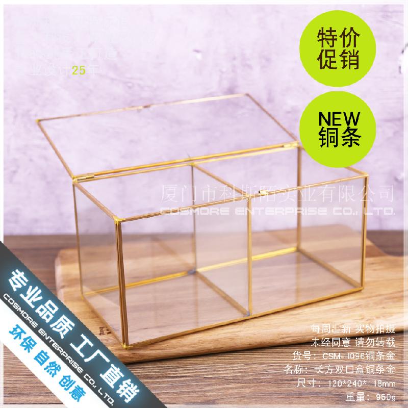 Hộp kính đôi viền đồng, hộp trang sức chống bụi (DG-161)