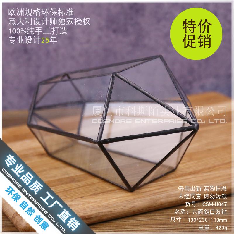 Nhà kính Terrarium cây xanh mini (DG-72)