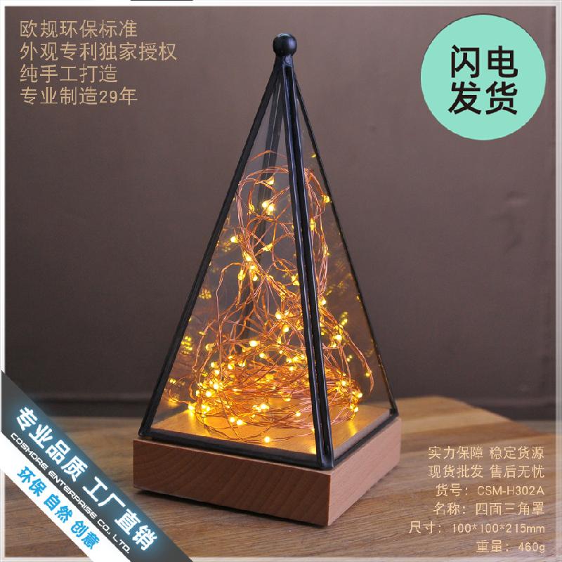 Đèn LED chụp kính hình sao trang trí (DG-127)