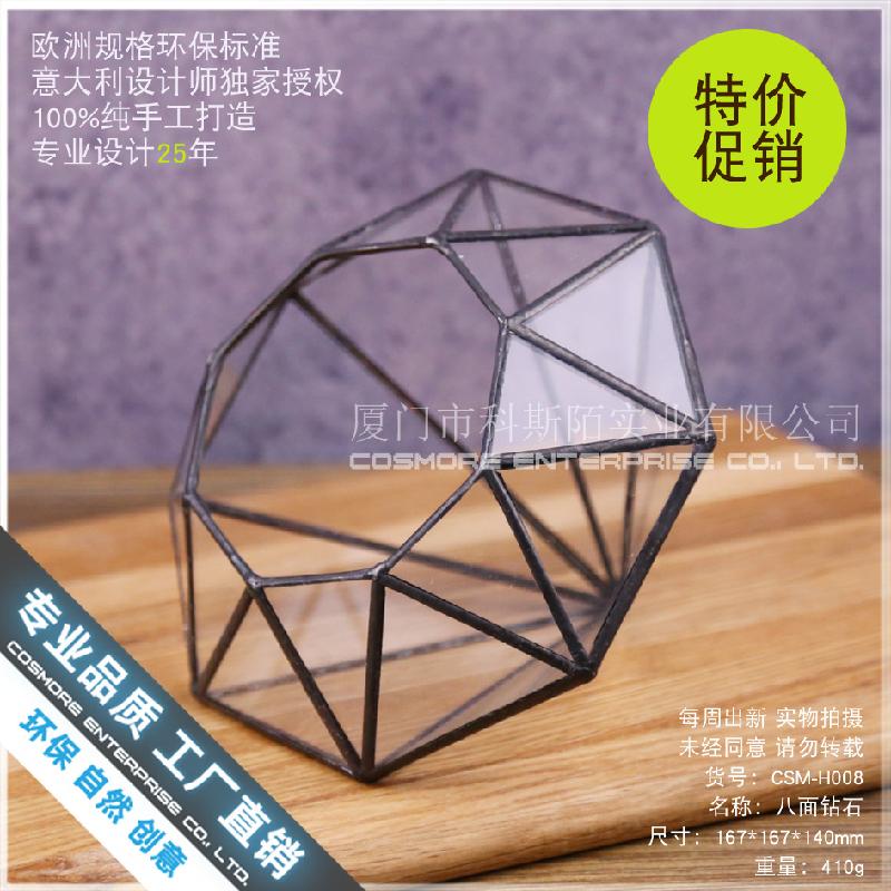 Nhà kính kim cương 8 mặt Terrarium (DG-232)