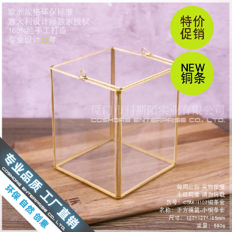 Nhà kính vuông Bắc Âu, đèn nến cầm tay (DG-149)
