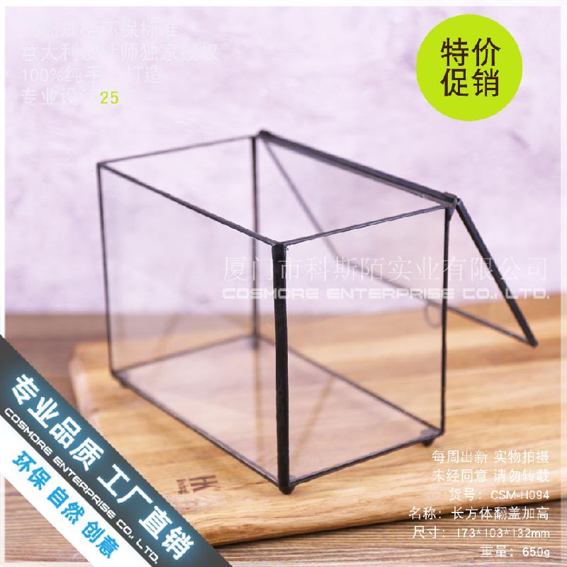 Nhà kính chữ nhật cao nắp lật, bể rêu cảnh (DG-58)