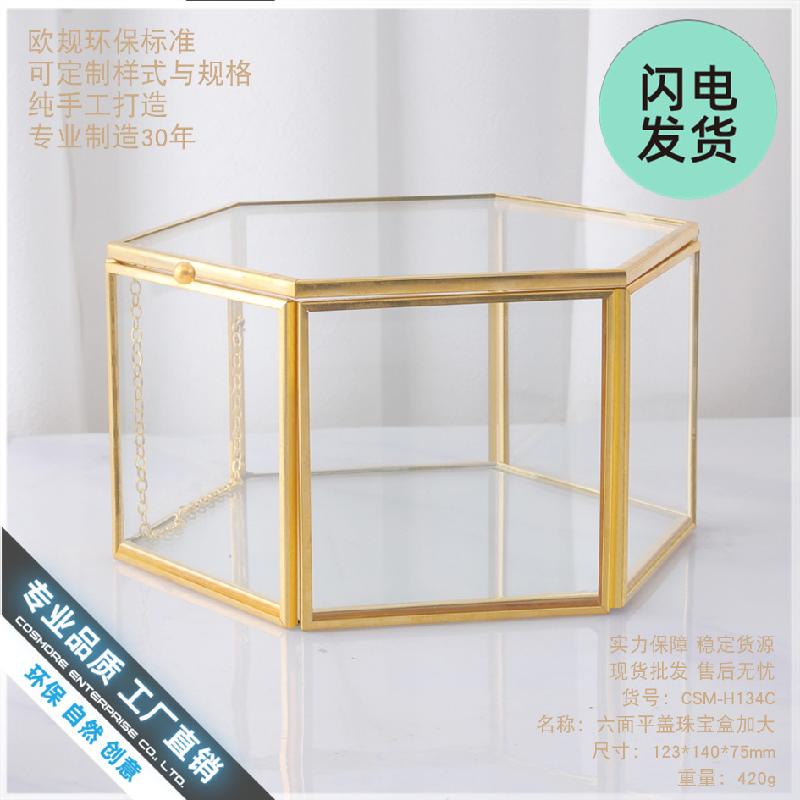 Hộp kính mỹ phẩm lớn chống bụi để bàn (DG-123)
