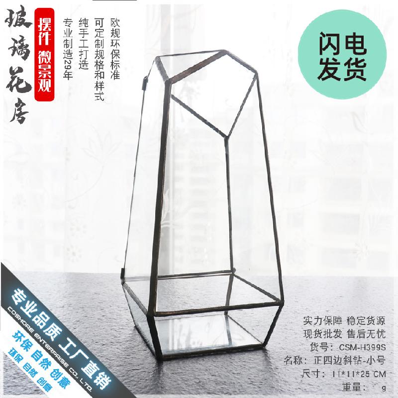 Bể cảnh rêu mini kính hình học (DG-4)