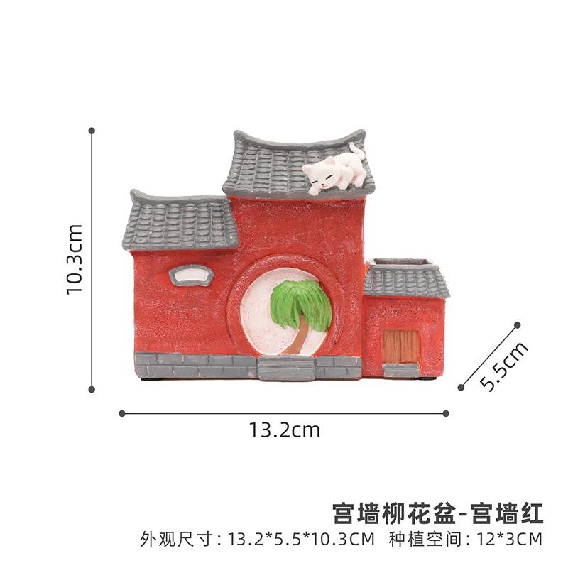 Chậu cây mọng nước hình nhà kiến trúc Trung Hoa, chậu mini trang trí sân vườn, ban công và văn phòng (RG-202)