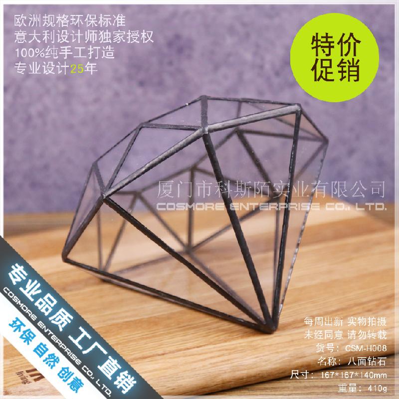 Nhà kính kim cương 8 mặt châu Âu (DG-199)