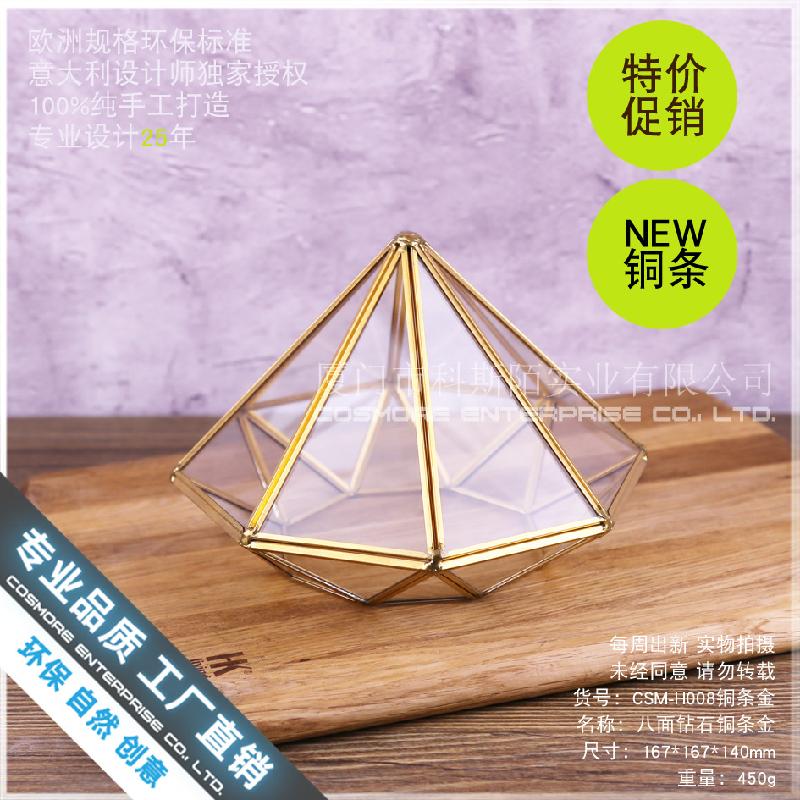 Nhà kính kim cương 8 mặt, tiểu cảnh rêu (DG-163)