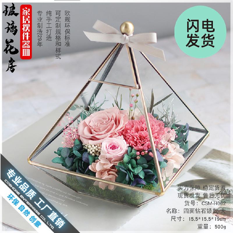 Chụp kính hoa bất tử Terrarium (DG-36)