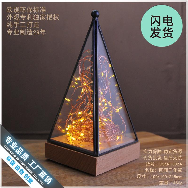 Đèn LED chụp kính hình sao trang trí (DG-127)