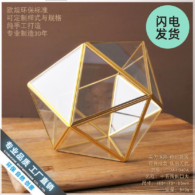 Nhà kính 15 mặt lớn, chậu cây sáng tạo (DG-182)