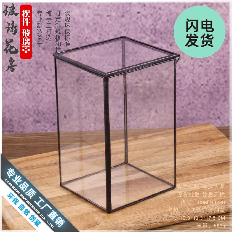Nhà kính chữ nhật đứng mini (DG-21)