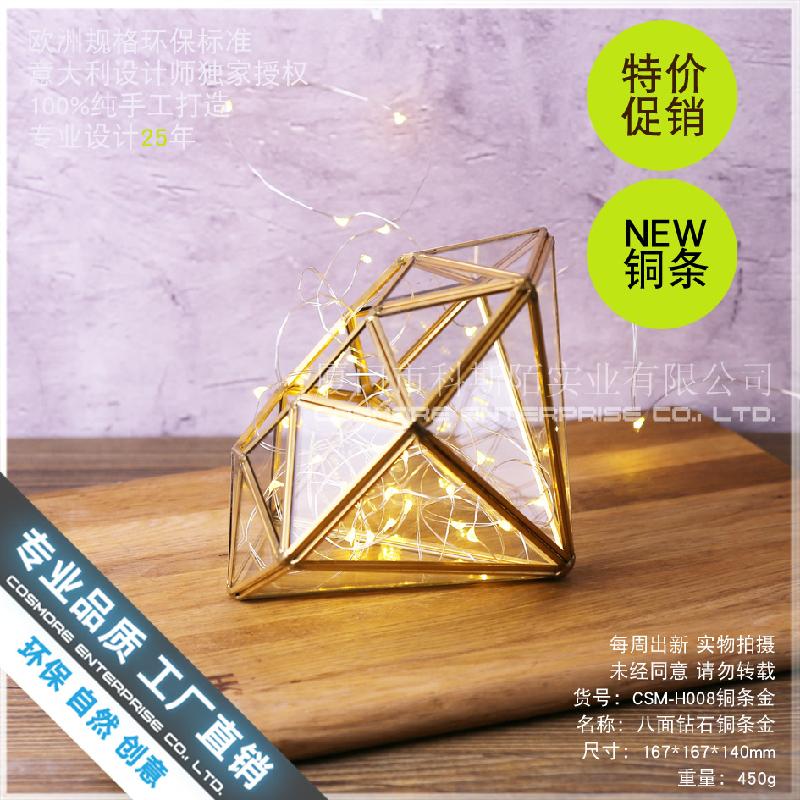 Nhà kính kim cương 8 mặt, tiểu cảnh rêu (DG-163)