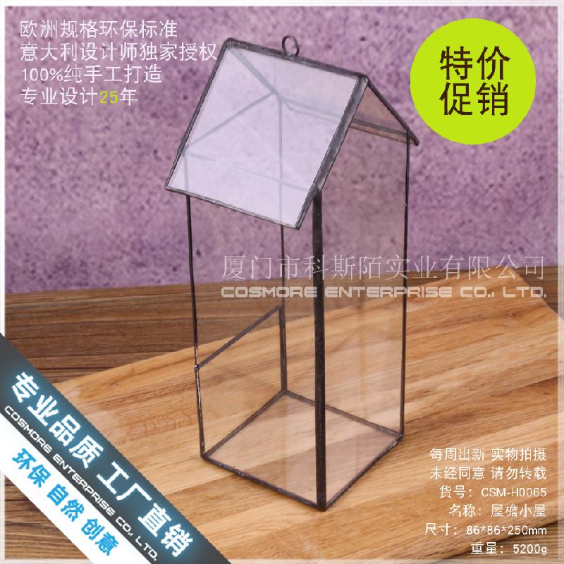 Nhà kính hình ngôi nhà, tiểu cảnh rêu (DG-175)