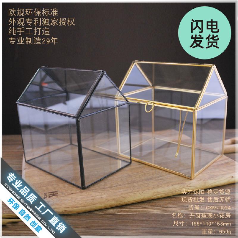 Bể kính tạo cảnh rừng mini (DG-9)