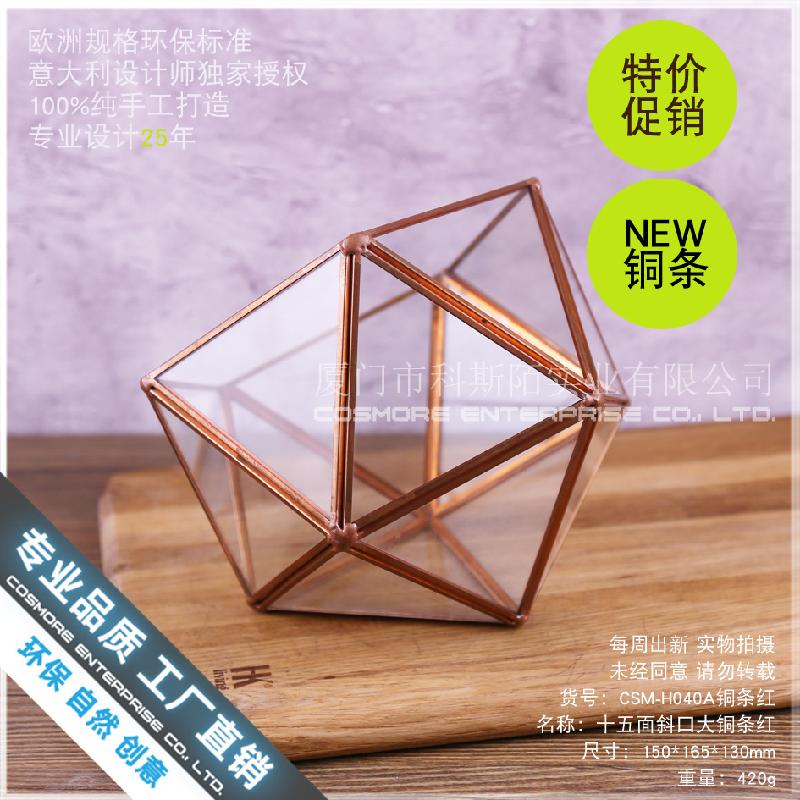 Nhà kính 15 mặt viền đồng, hoa bất tử (DG-166)