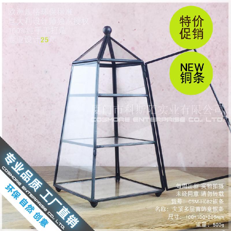 Hộp trang sức đỉnh nhọn, nhà kính mini (DG-177)