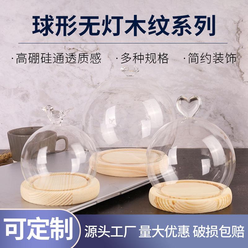 Chụp Thuỷ Tinh Hình Trụ Có Núm Tuỳ Chọn (MJA-17)