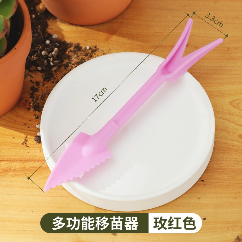 Dụng cụ đào cây tiểu cảnh, di chuyển cây dễ dàng (TBS-16)